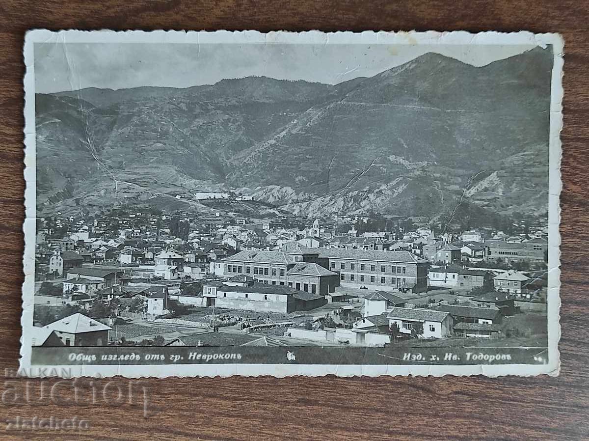 Postal Card Kingdom of Bulgaria - Gotse Delchev - Nevrokop Postal Card Kingdom of Bulgaria - Gotse Delchev - Nevrokop
