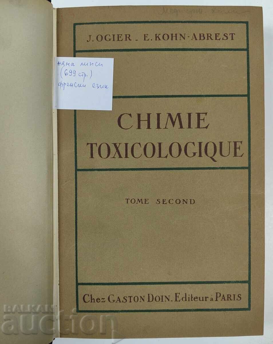 Аукцион 1924 ТОКСИКОЛОГИЧНА ХИМИЯ ТОМ 2 ТОКСИКОЛОГИЯ КНИГА НЕМСКИ