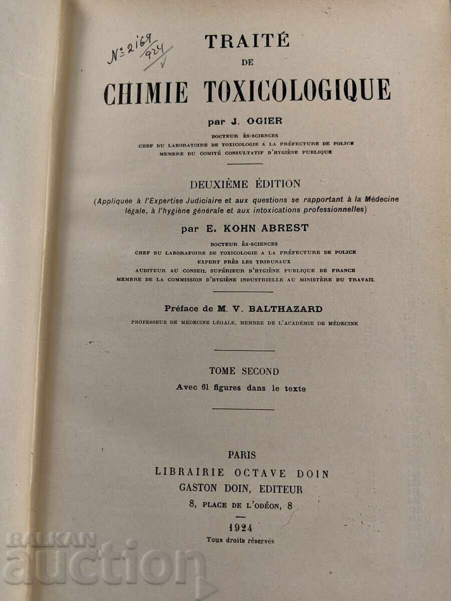 Доставка на 1924 ТОКСИКОЛОГИЧНА ХИМИЯ ТОМ 2 ТОКСИКОЛОГИЯ КНИГА НЕМСКИ