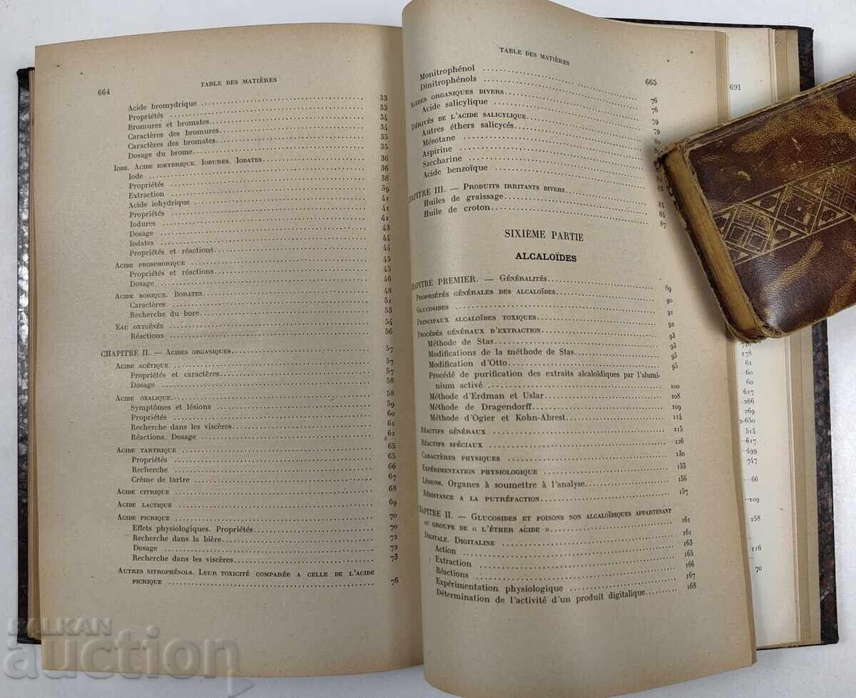 1924 ТОКСИКОЛОГИЧНА ХИМИЯ ТОМ 2 ТОКСИКОЛОГИЯ КНИГА НЕМСКИ - 6