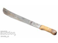 Оригинално старинно мачете Бразилия