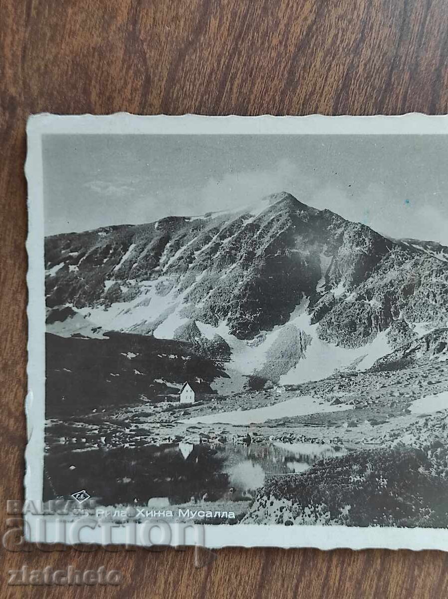 Carte Poștală Regatul Bulgariei - Rila, cabana "Musala" cu preț 25.00 BGN | € 12.78