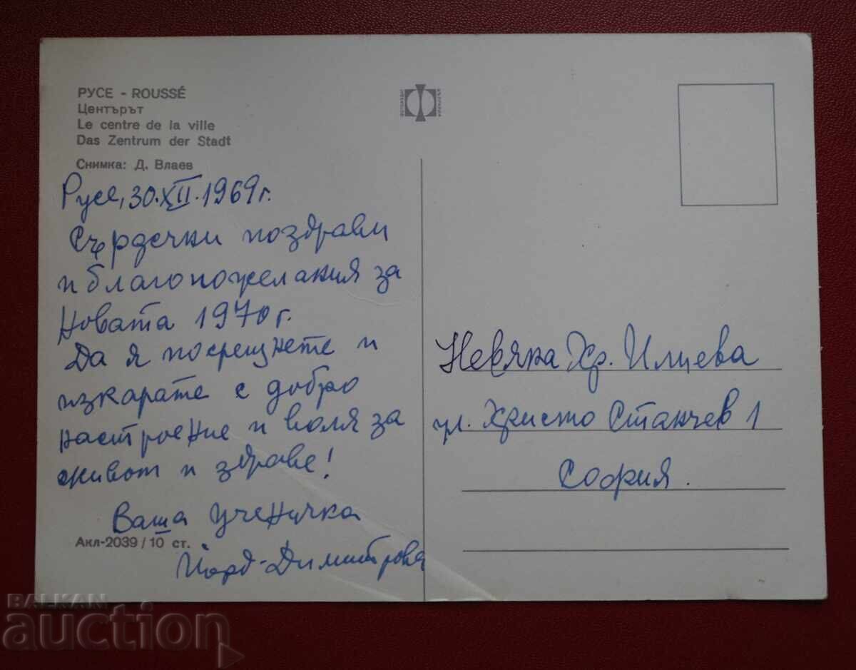 τέχνασμα με τιμή 1.00 BGN | € 0.51