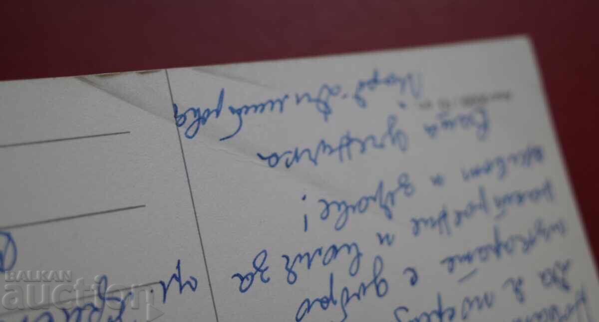 Δημοπρασία τέχνασμα