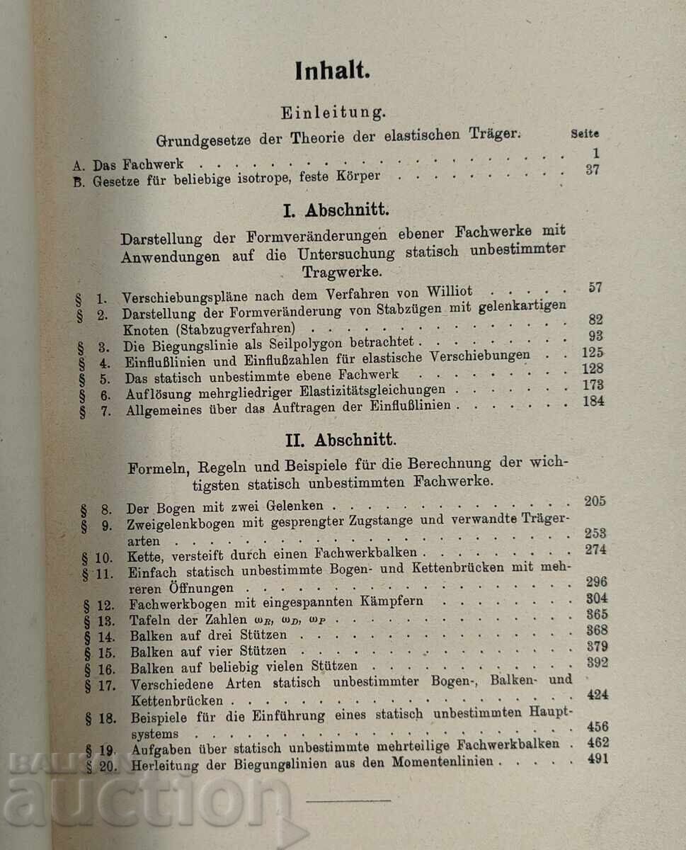 Доставка на 1922 ГРАФИЧНАТА СТАТИКА СТРОИТЕЛНИТЕ КОНСТИТУЦИИ ТОМ2 НЕМСКИ