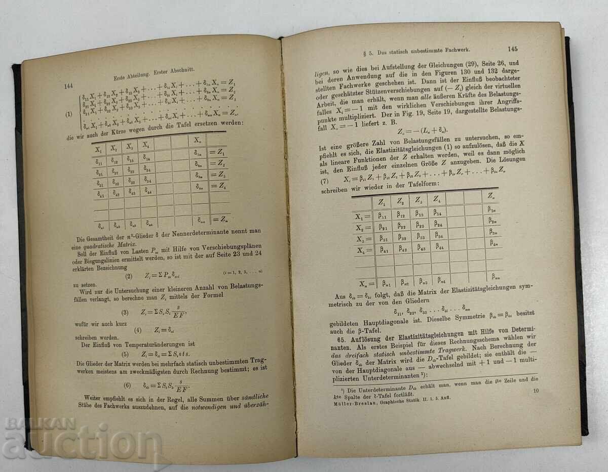1922 ГРАФИЧНАТА СТАТИКА СТРОИТЕЛНИТЕ КОНСТИТУЦИИ ТОМ2 НЕМСКИ - 5