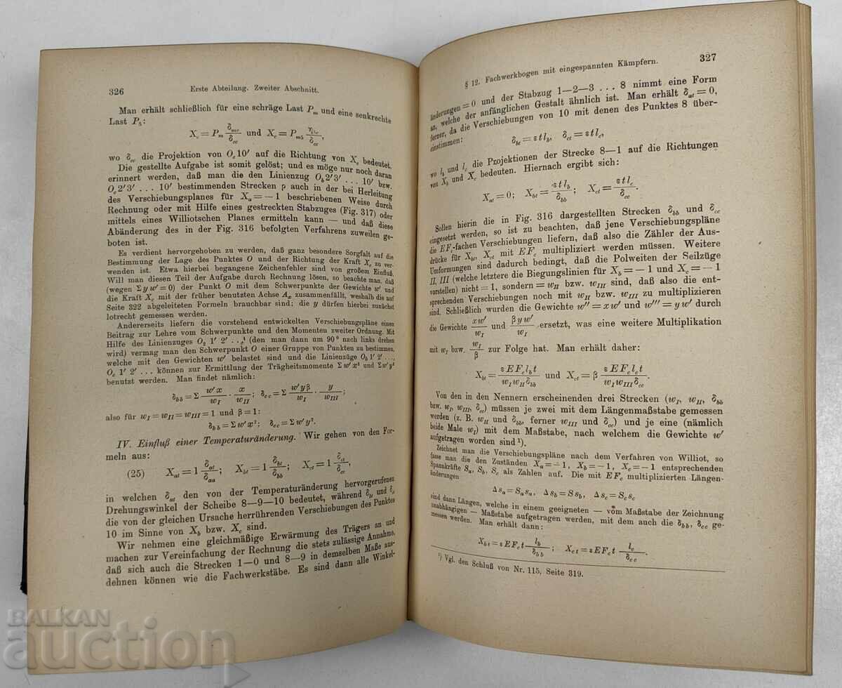 1922 ГРАФИЧНАТА СТАТИКА СТРОИТЕЛНИТЕ КОНСТИТУЦИИ ТОМ2 НЕМСКИ - 6