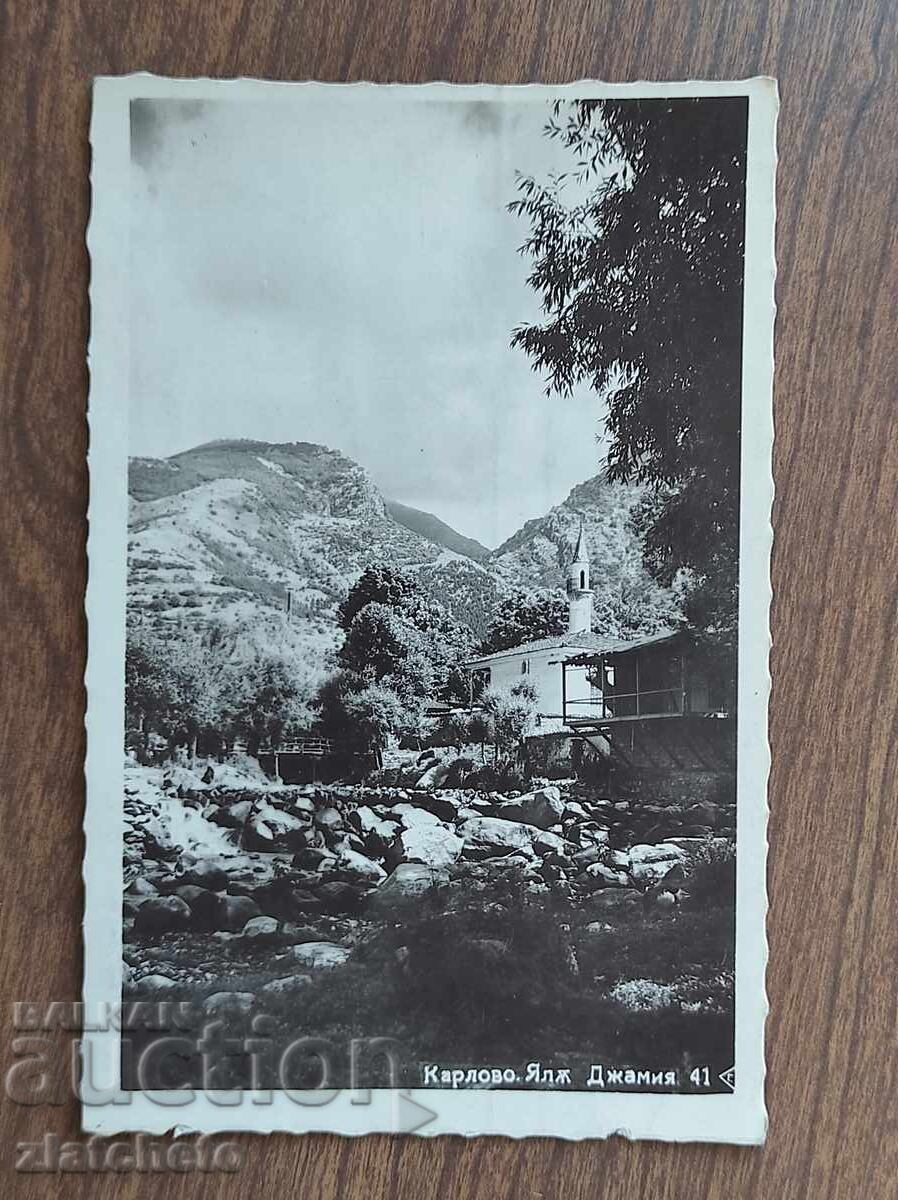 Γραμματόσημο Βασίλειο Βουλγαρίας - Κάρλοβο, Γιαλί Τζαμί Γραμματόσημο Βασίλειο Βουλγαρίας - Κάρλοβο, Γιαλί Τζαμί