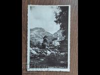 Пощенска Карта Царство България - Карлово, Ялъ Джамия