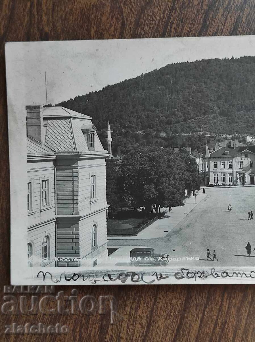 Ταχυδρομική κάρτα Βασίλειο της Βουλγαρίας - Κιουστεντίλ με τιμή 20.00 BGN | € 10.23 Ταχυδρομική κάρτα Βασίλειο της Βουλγαρίας - Κιουστεντίλ με τιμή 20.00 BGN | € 10.23