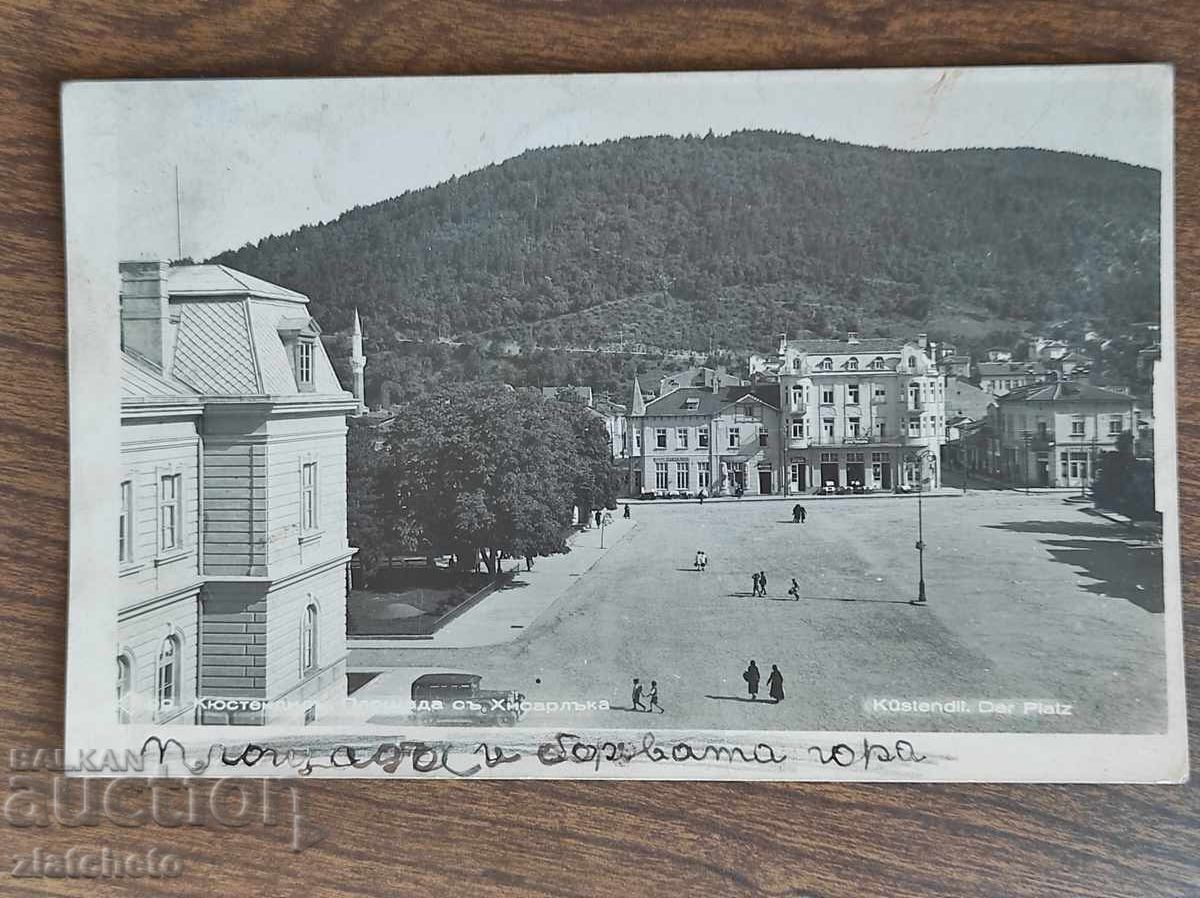 Ταχυδρομική κάρτα Βασίλειο της Βουλγαρίας - Κιουστεντίλ Ταχυδρομική κάρτα Βασίλειο της Βουλγαρίας - Κιουστεντίλ