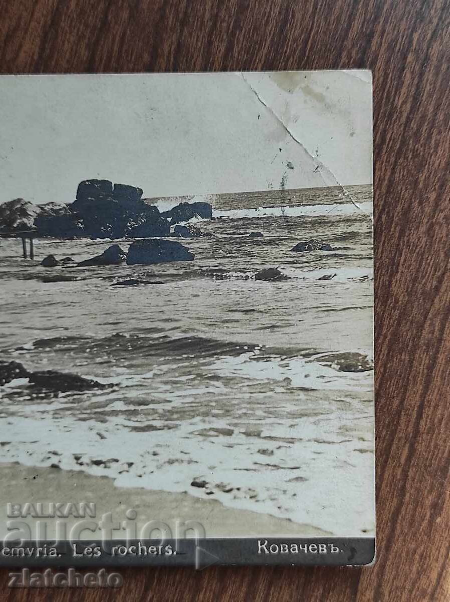 Card poștal Regatul Bulgariei - Nessebar cu preț 25.00 BGN | € 12.78 Card poștal Regatul Bulgariei - Nessebar cu preț 25.00 BGN | € 12.78