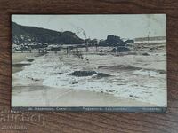 Card poștal Regatul Bulgariei - Nessebar