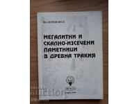 Мегалитни и скално изсечени паметници в древна Тракия