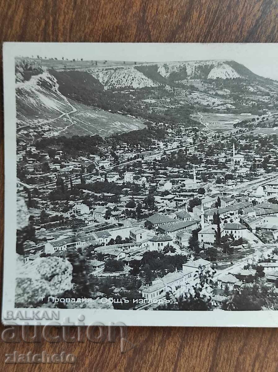 Ευχετήρια Κάρτα Βασίλειο Βουλγαρίας - Πρόβαντια με τιμή 25.00 BGN | € 12.78