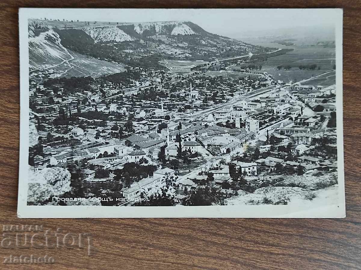 Ευχετήρια Κάρτα Βασίλειο Βουλγαρίας - Πρόβαντια