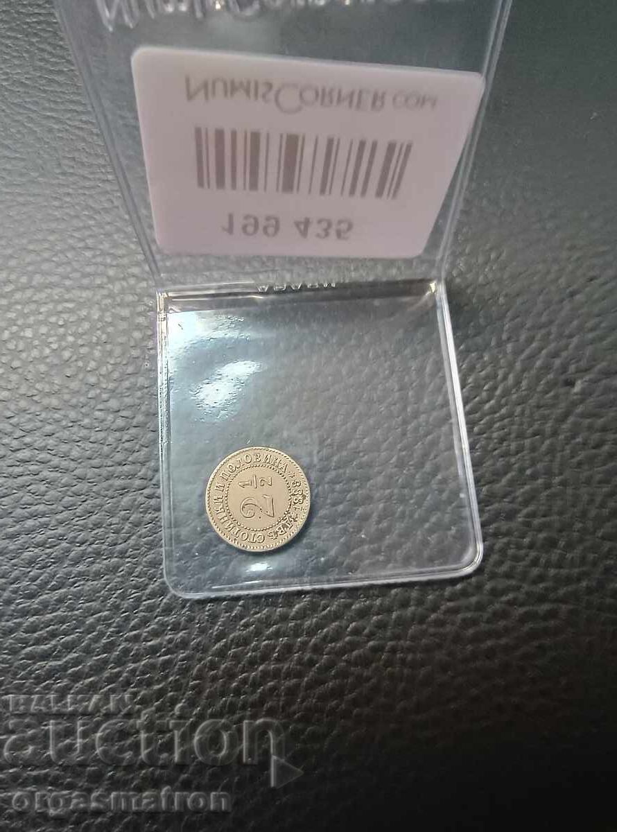 XF Две стотинки и половина 2 и 1/2 1888 год - 6 XF Две стотинки и половина 2 и 1/2 1888 год - 6