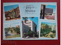 Ιεροσόλυμα Ταξιδεύει