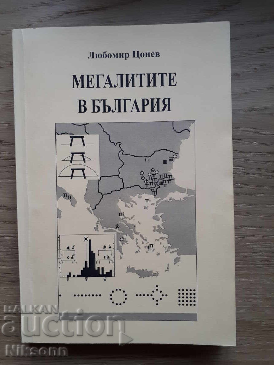 Megaliths in Bulgaria