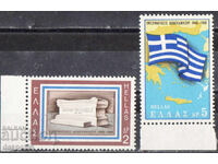 1968. Гърция. 20 год. от обединението на Додеканезките о-ви.
