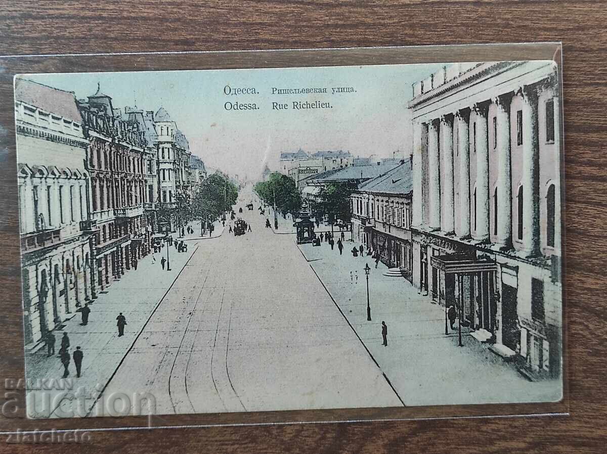 Ταχυδρομική Κάρτα - Οδησσός Ταχυδρομική Κάρτα - Οδησσός