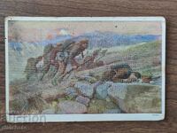 Пощенска Карта Царство България -