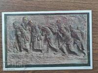 Пощенска Карта Царство България -