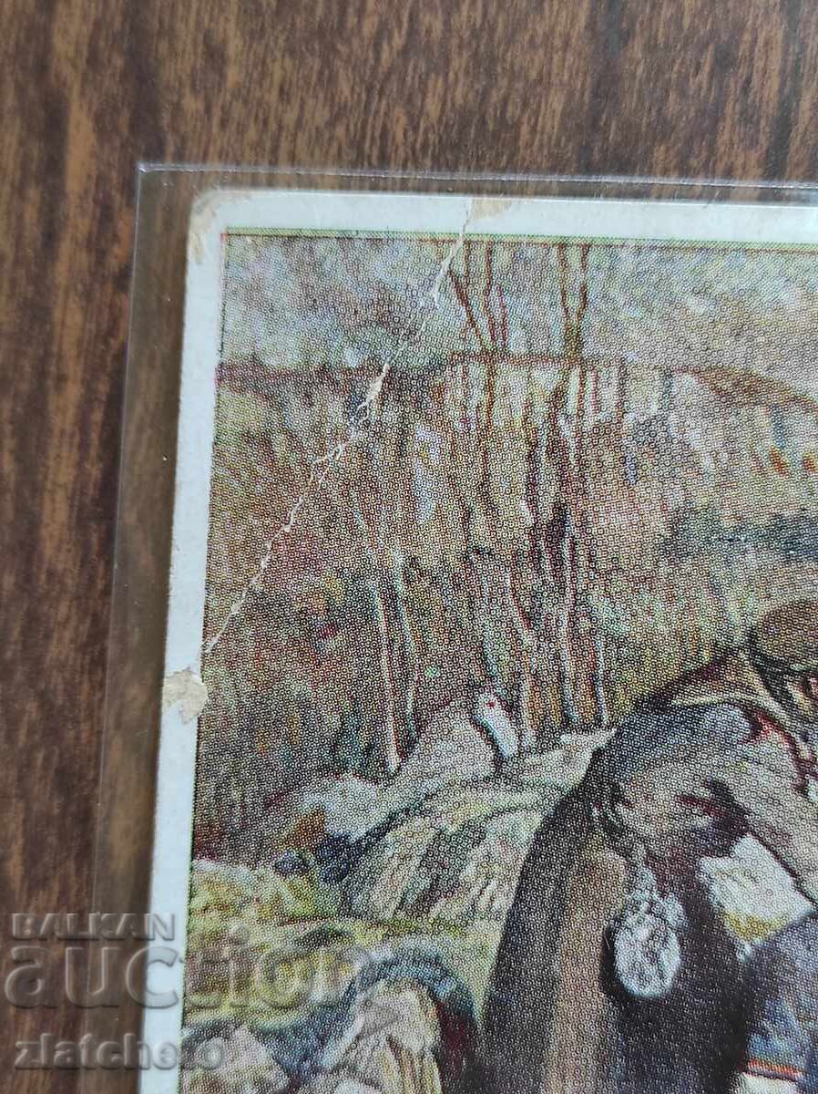 Аукцион Пощенска Карта Царство България -