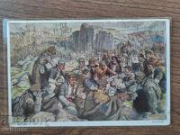 Пощенска Карта Царство България -