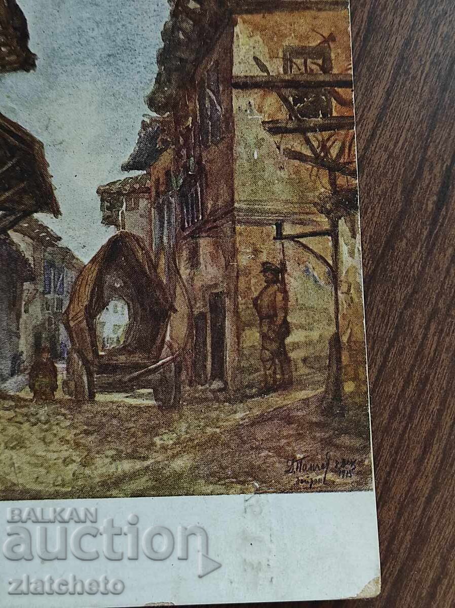 Пощенска Карта Царство България - с цена 15.00 лв. | € 7.67