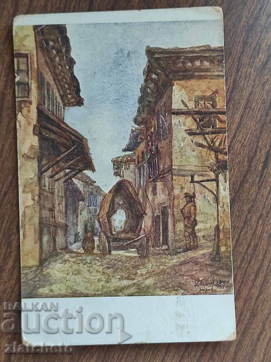 Пощенска Карта Царство България -