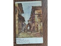 Пощенска Карта Царство България -