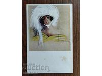 Пощенска Карта Царство България -