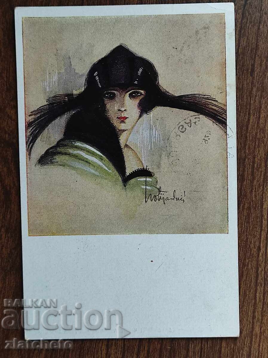 Пощенска Карта Царство България -