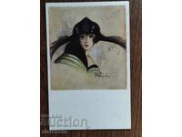 Пощенска Карта Царство България -