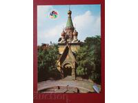 Σόφια Ρωσική Εκκλησία