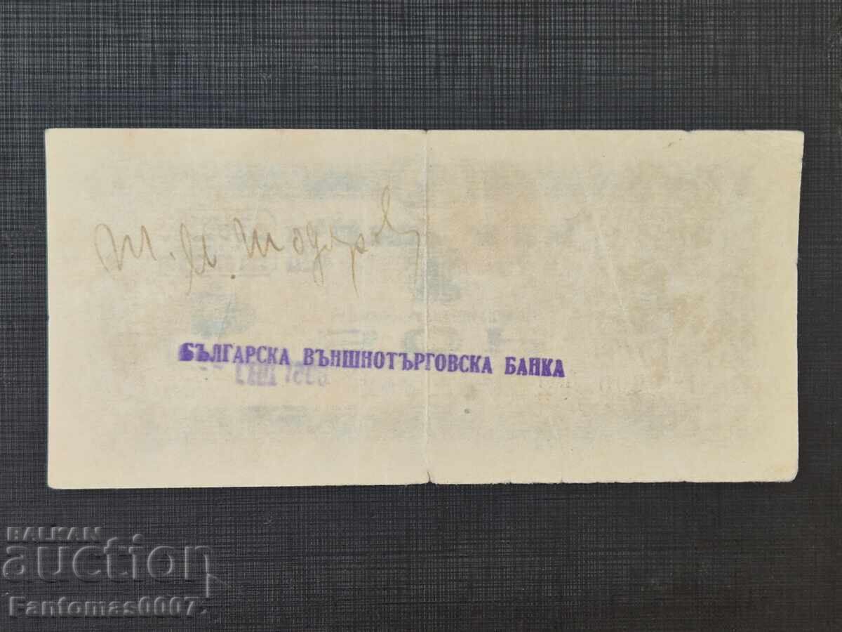 Auction BON 1 Lev 1969, KOREKOM Auction BON 1 Lev 1969, KOREKOM