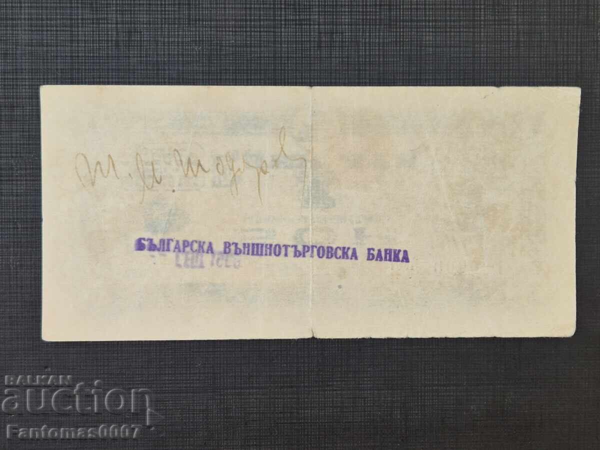 Delivery of BON 1 Lev 1969, KOREKOM Delivery of BON 1 Lev 1969, KOREKOM