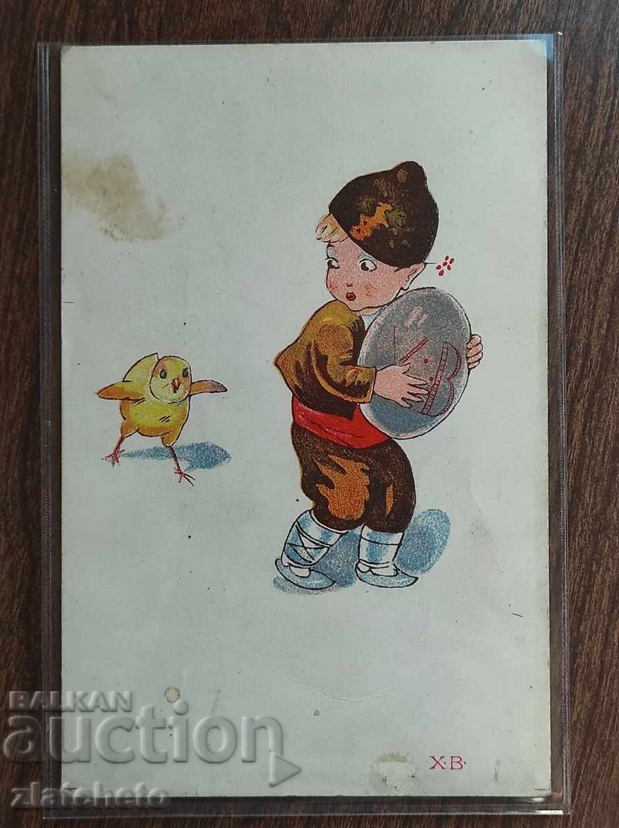 Пощенска Карта Царство България -