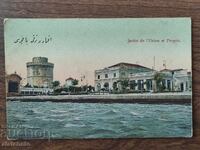 Пощенска Карта - Солун