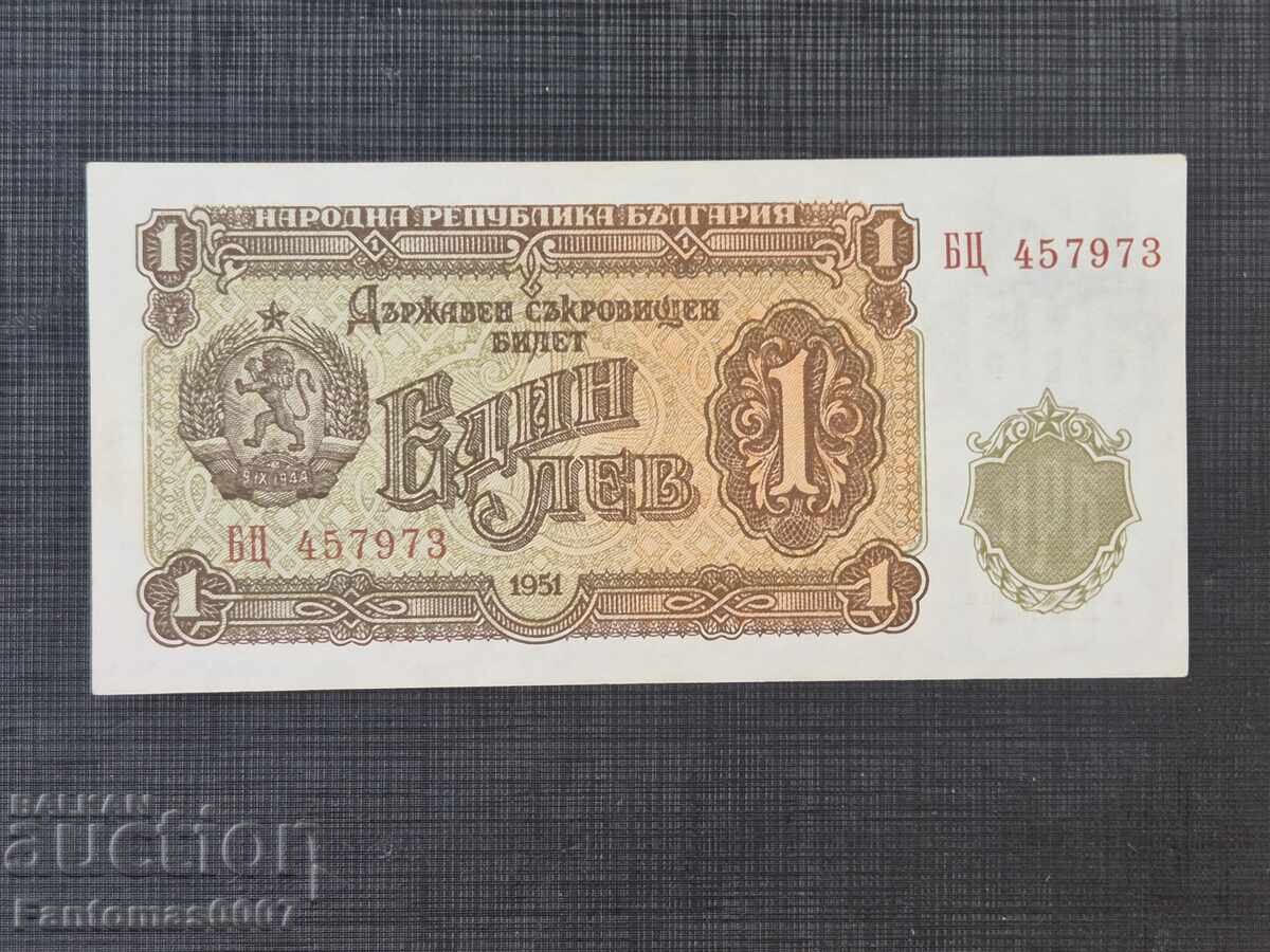 1 ΛΕΒ 1951 UNC με τιμή 315.00 BGN | € 161.06 1 ΛΕΒ 1951 UNC με τιμή 315.00 BGN | € 161.06