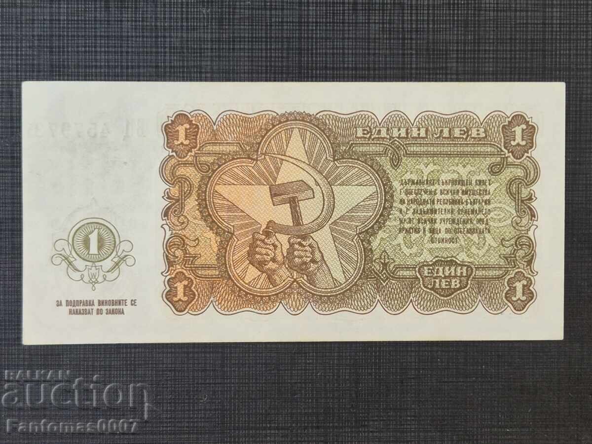 Δημοπρασία 1 ΛΕΒ 1951 UNC Δημοπρασία 1 ΛΕΒ 1951 UNC