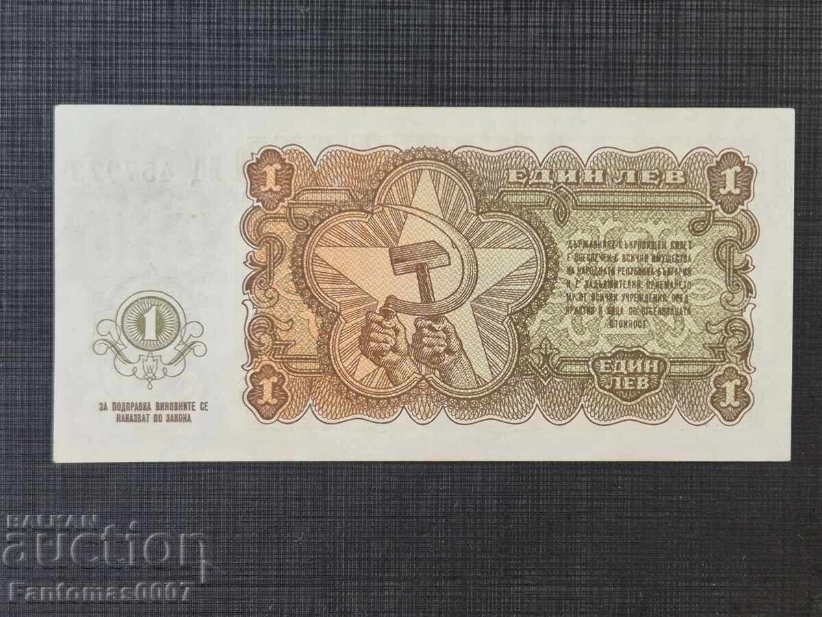 Παράδοση 1 ΛΕΒ 1951 UNC Παράδοση 1 ΛΕΒ 1951 UNC