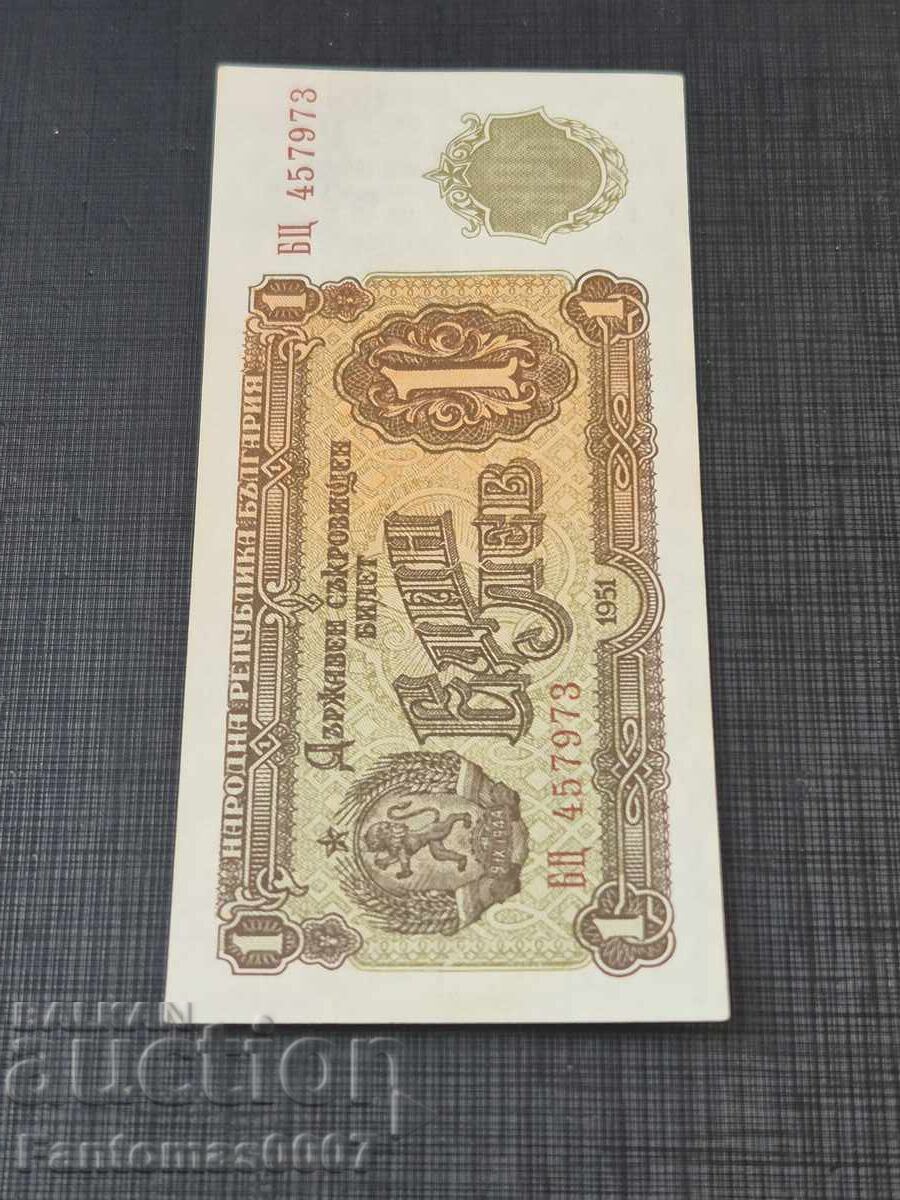 1 ΛΕΒ 1951 UNC - 5 1 ΛΕΒ 1951 UNC - 5