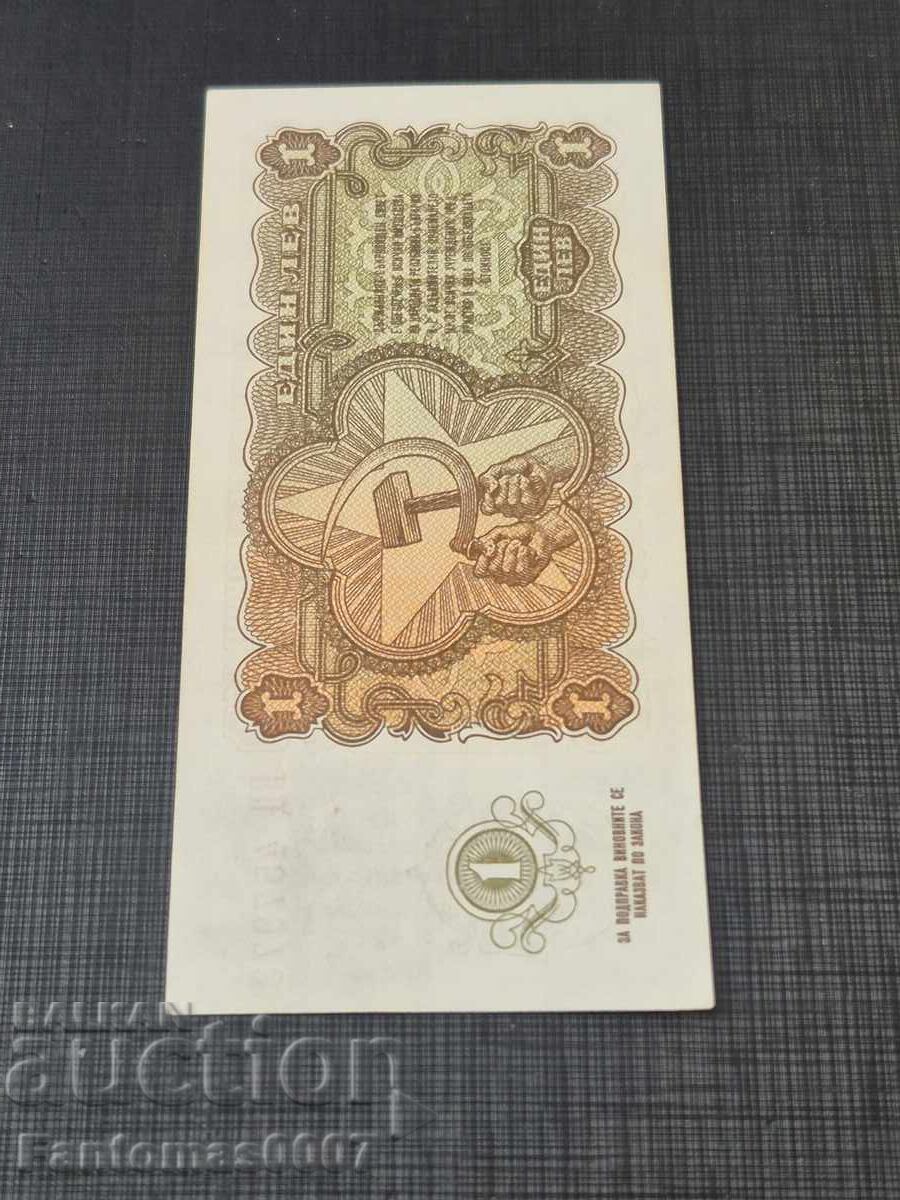 1 ΛΕΒ 1951 UNC - 6 1 ΛΕΒ 1951 UNC - 6