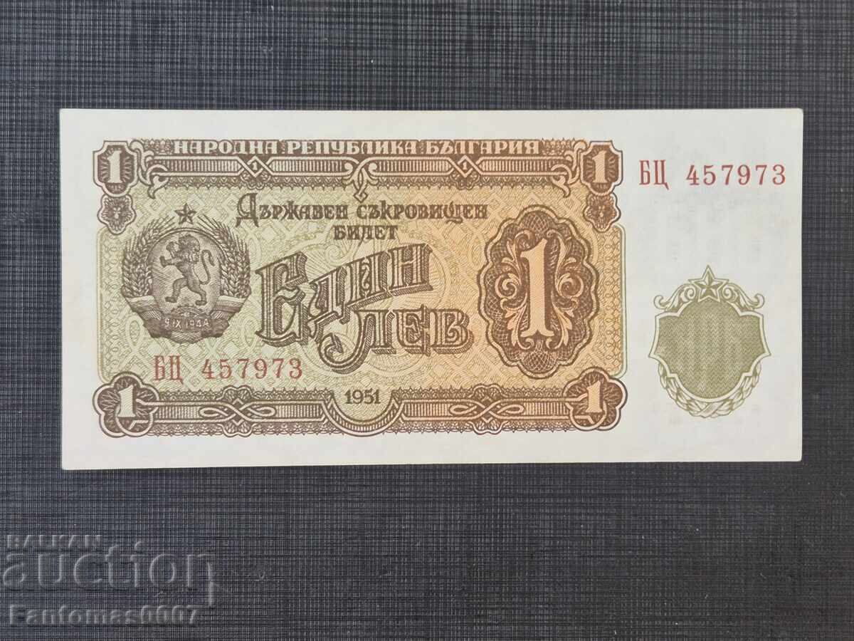 1 ΛΕΒ 1951 UNC 1 ΛΕΒ 1951 UNC
