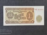 1 ЛЕВ 1951 UNC