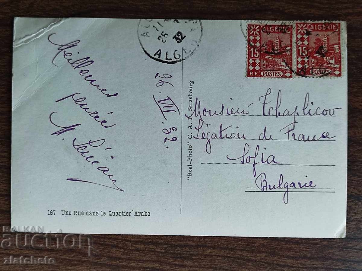 Пощенска Карта -