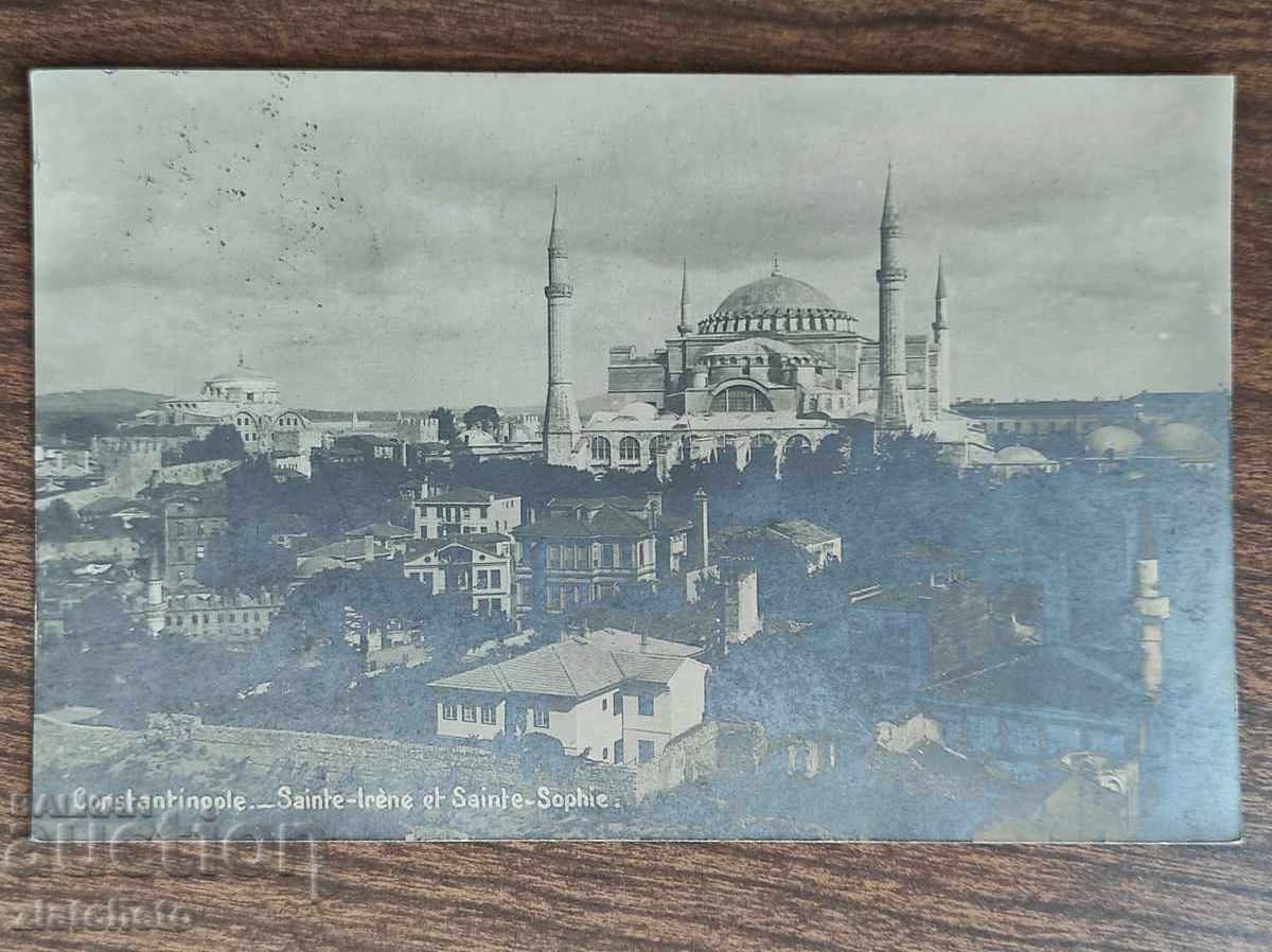 Пощенска Карта - с цена 25.00 лв. | € 12.78