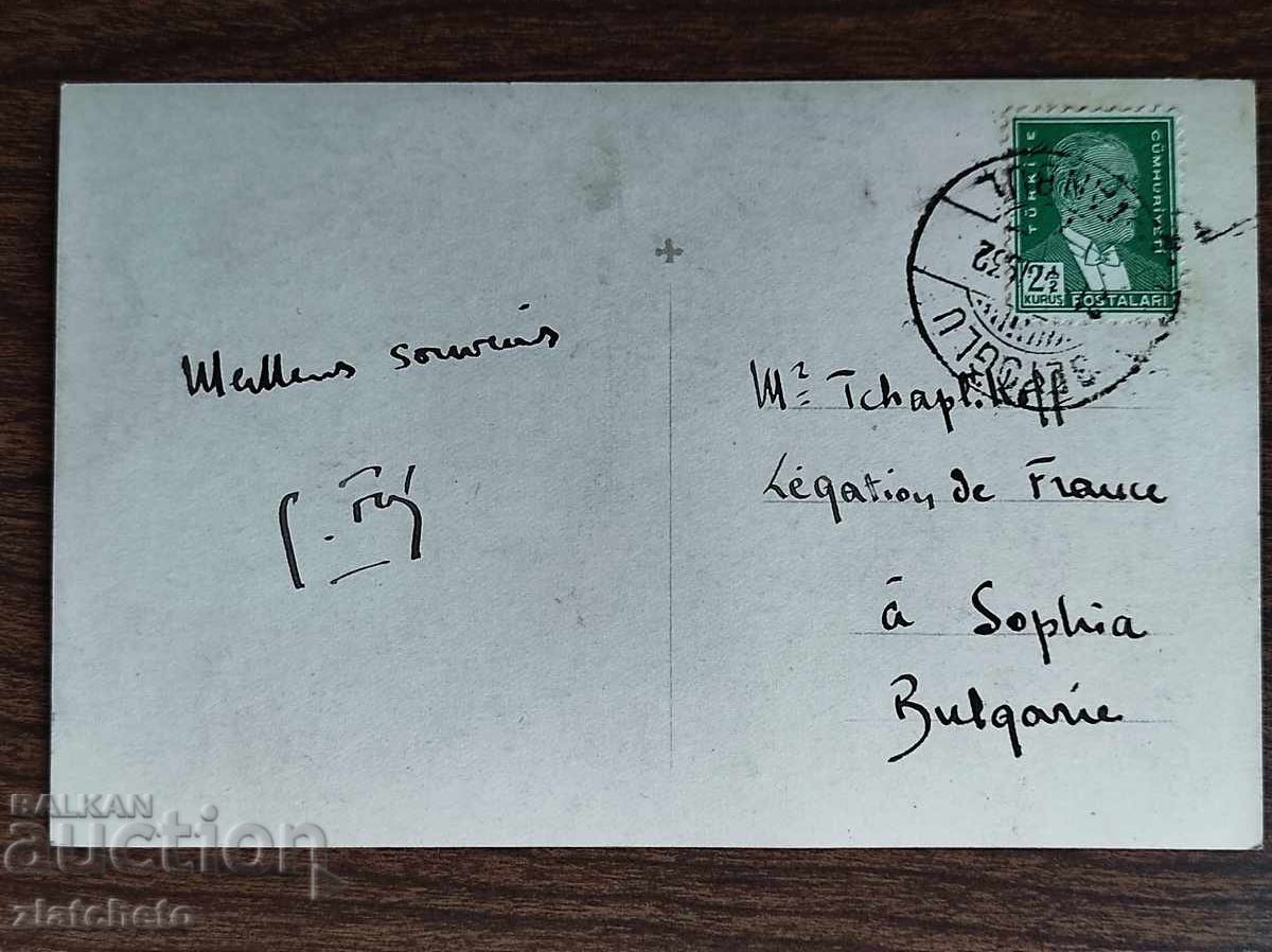 Пощенска Карта -